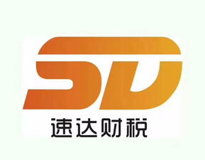 广州代理记账,企业变更,商标注册,公司注册,申请一般纳税人