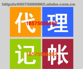 珠海公司注册服务全攻略 免费注册、做帐报税与代理记账一应俱全